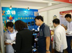 熱烈慶祝我司參加第69屆福州...